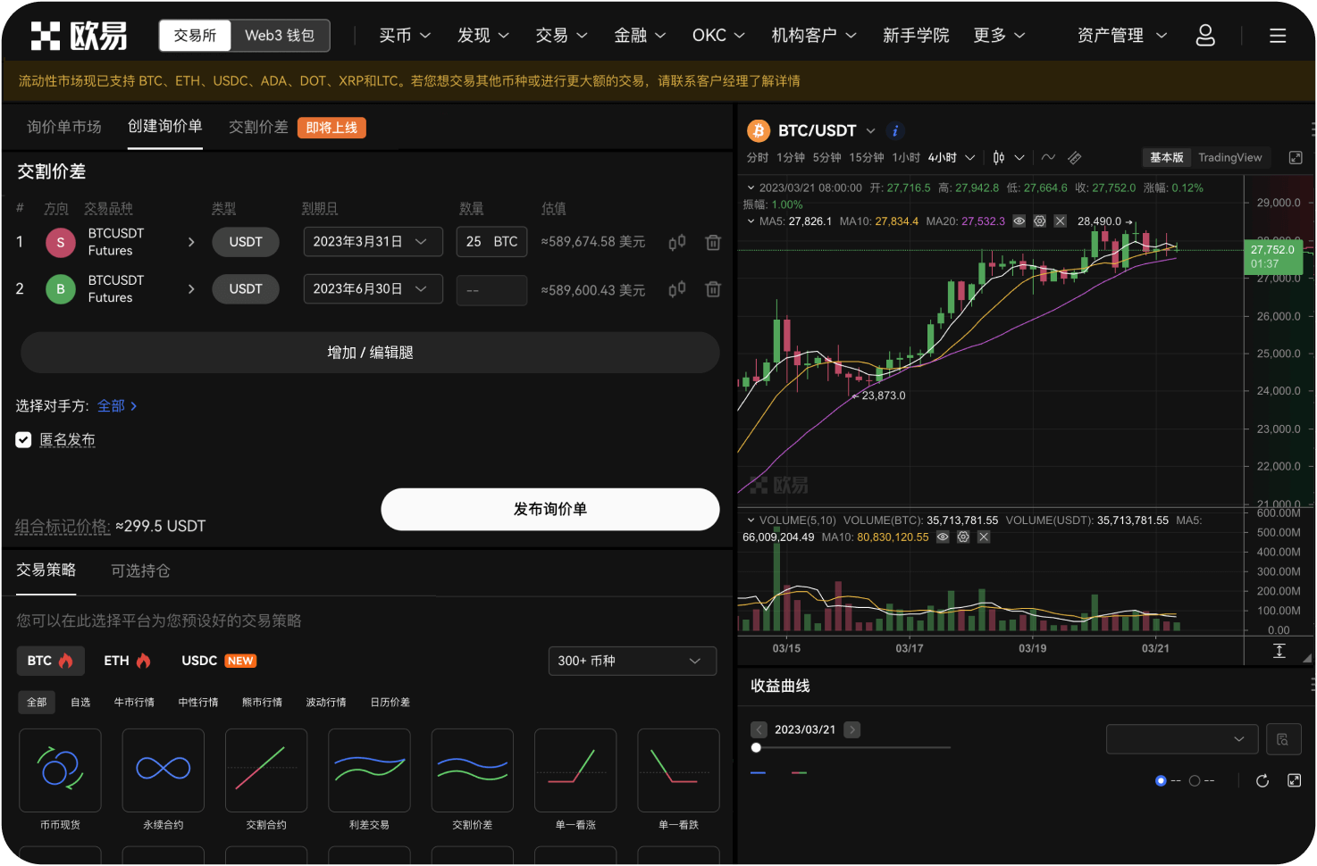 什么因素可能推动ATOM加密货币价格涨至300美元